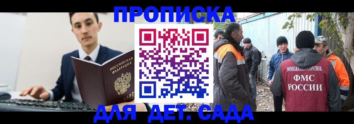 пропишу в квартире в Тынде